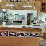 卵庵　はしたま - 