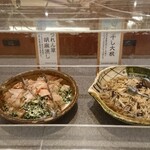 花の舞 - ほうれん草胡麻浸し、切り干し大根