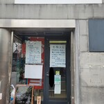 Kourin Suisan - お店構え