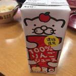 スシロー - りんごジュース100円