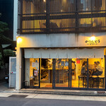 かりんとう はなれ - 