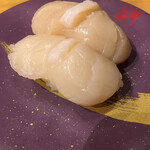 Kaitensushi Katsuissen - 