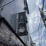 ラトリエ ドゥ プレジール - 