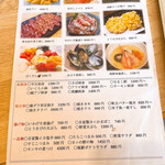 和食と鮨のに条 - 