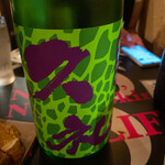 くんせいとお酒の店 Choi - 