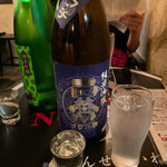 くんせいとお酒の店 Choi - 