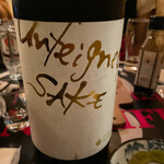 くんせいとお酒の店 Choi - 