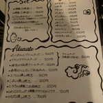 くんせいとお酒の店 Choi - 