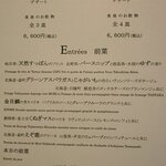 レストラン マノワ - （2022.7）