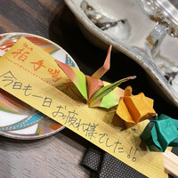 焼肉 拍手喝采 - 