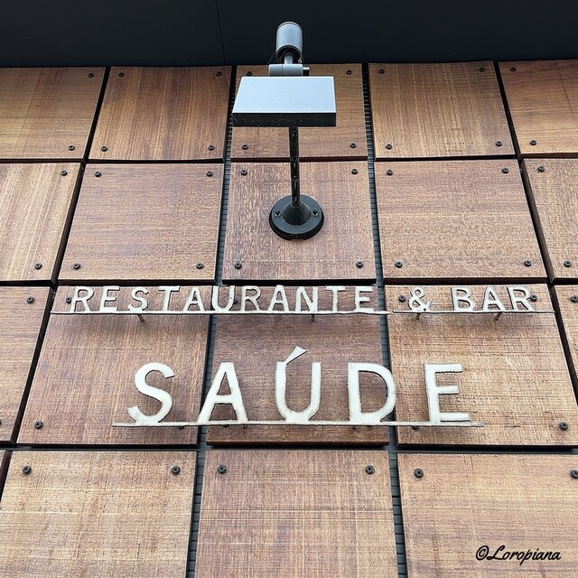 RESTAURANTE & BAR SAUDE（サウーヂ） - 本八戸（ポルトガル料理）の写真