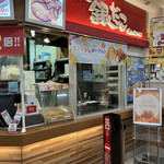 築地銀だこ - 