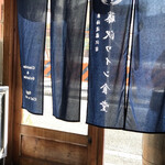 藤沢ワイン食堂 ciaovino - 