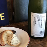 藤沢ワイン食堂 ciaovino - 