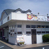 mimi 五味島店