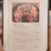 てんぷら 天翔 - 