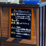 お食事処 だんらん日和 - 店内メニュー(2022/8)