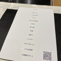 お肉屋 けいすけ 三男坊 - 