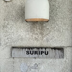 SURIPU - 