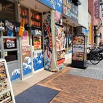 目利きの銀次 - 