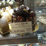 一夜城 ヨロイヅカ・ファーム - 