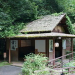 うかい鳥山 - 