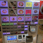 そらのいろNIPPON - 色々な味が楽しめます。