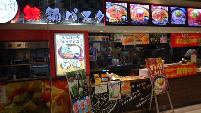 Bee Place Apita Inazawa Ten photo 4