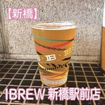 クラフトビアバル IBREW - 