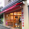 パリーネ 長居店