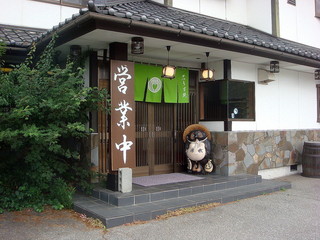 源水 - 外観です