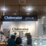 Chateraise - 外観