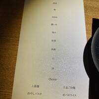 隼 - 