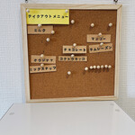 シロッコ ジェラート - 