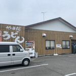 Yamada Udon - 