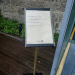 石の蔵 - 予約した方が無難です