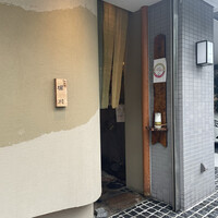 御料理 堀川 - 