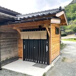 ろばたやき山ろく - 