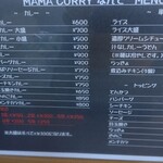 ママカレー なんで - 