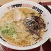 イップウドウ ラーメン エクスプレス コクーンシティ店