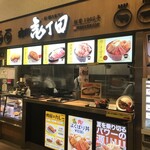 Nikudokoro Icchouda - 220818木　埼玉　肉処 壱丁田 三芳店　外観