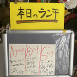 Matsuda Shokudou - メニュー 本日のランチ
                        2022/08/29
                        Aランチ 500円
                        豚チャーシュー カニカマオクラあえ