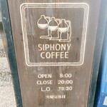 Siphony coffee - 