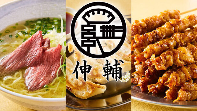 酒場伸輔 山形駅前大通り店 - 山形（居酒屋）の写真