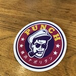 横浜ナポリタン PUNCH - 220823火　神奈川　横浜ナポリタン PUNCH 本牧ふ頭店　4周年記念