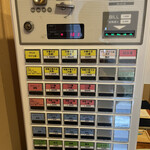 自家製麺 ロビンソン - 2022年8月