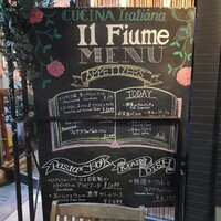 イル フューメ - 