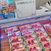 大金畜産 札幌エスタ店