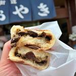 道中おやき本舗 - 茄子のおやき（180円税込）