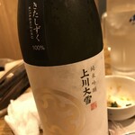 Robata Oosuke Honten - 220825木　北海道　ろばた大助本店　上川大雪純米吟醸きたしずく